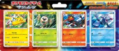 Japanese Pokemon Sun & Moon SM0 Pikachu & New Friends Special Pack